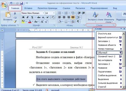 Слово title