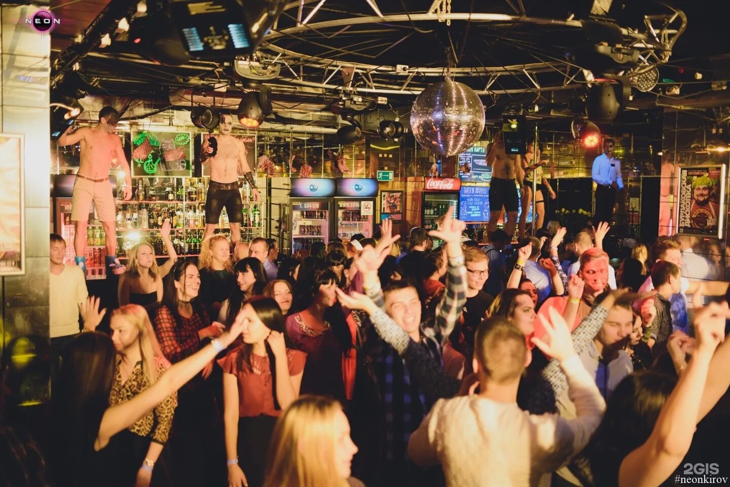 неон киров ночной клуб. неон киров. неон киров ночной клуб. рц neon киров. неон киров ночной клуб.