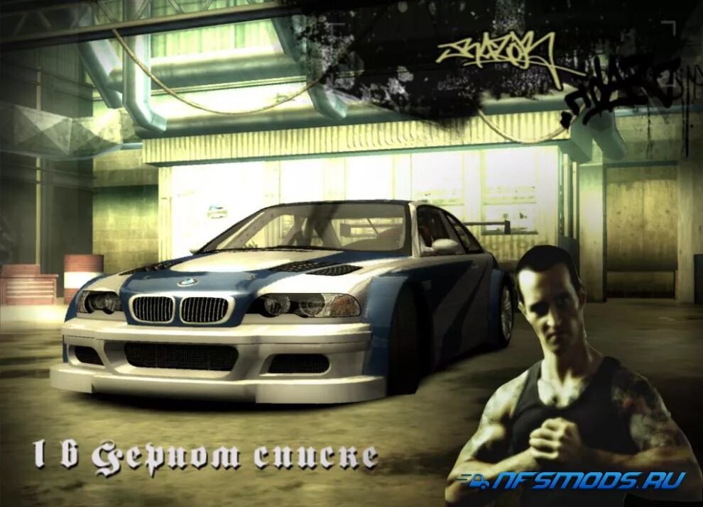 Nfs most wanted машины боссов. Машины боссов нфс мв 2005. машины боссов мост вантед 2005. машины боссов в nfs most wanted 2005. машины из нфс мост вантед 2005 боссов.