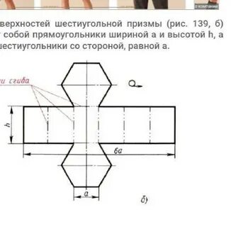Чем приклеить призму