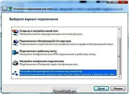 Перезагружается при подключении к интернету