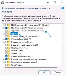 1 vbs как убрать