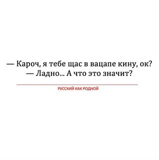 Грамотный вариант