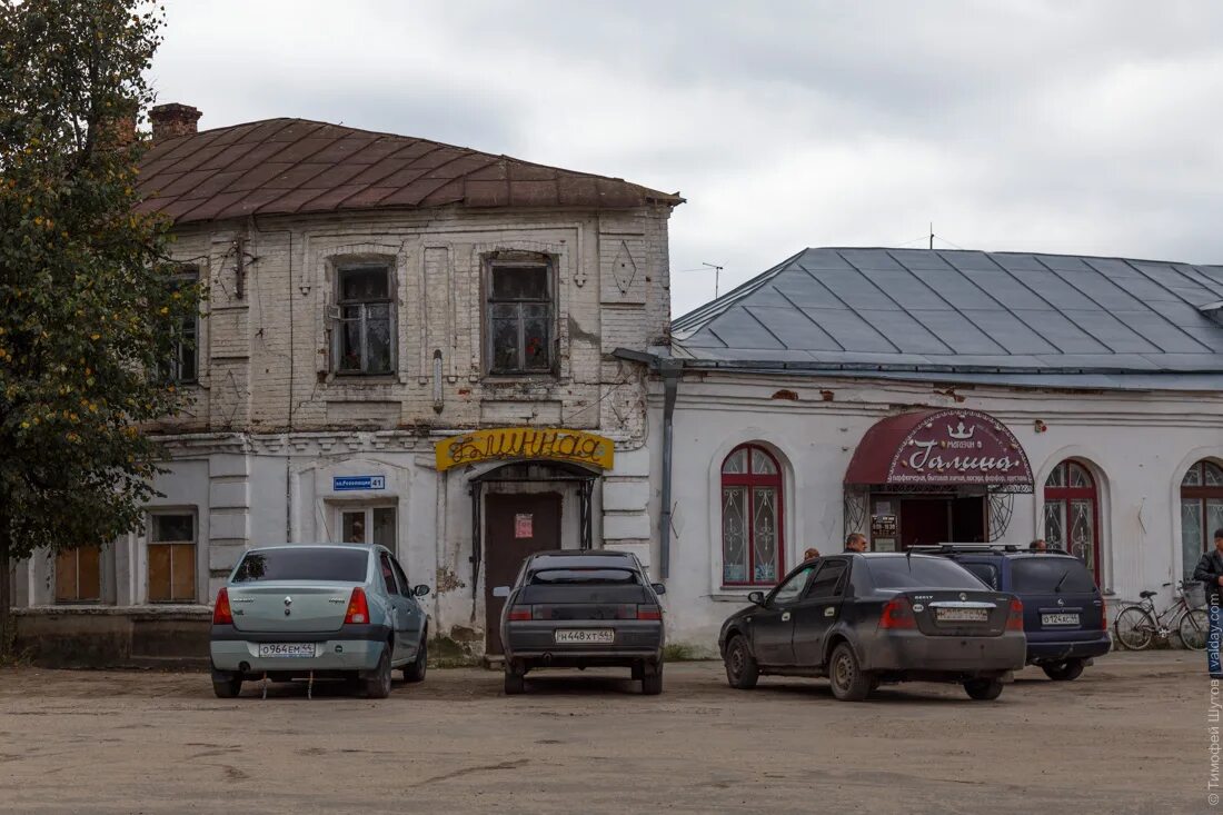 Макарьев костромская область магазины. Макарьев костромская область. Макарьев костромская область. Макарьев костромская область. Строительный магазин макарьев костромской обл.