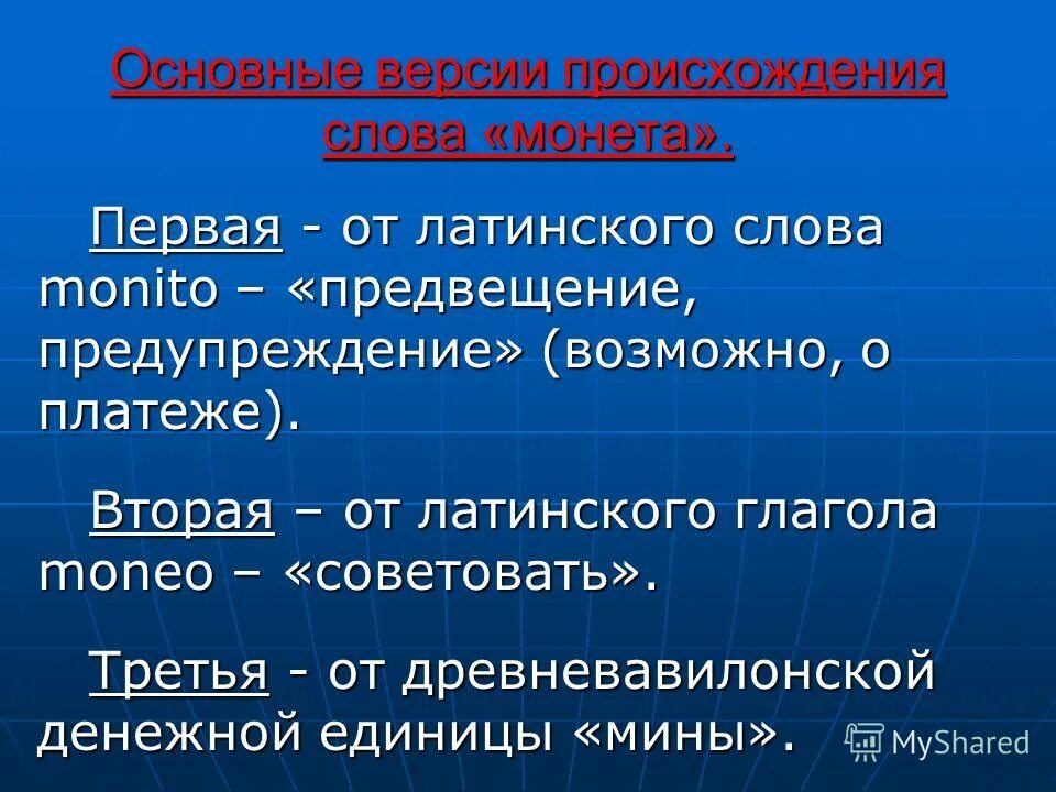 основные версии происхождения. версии происхождения человека. основные теории происхождения человека обществознание таблица. 2 гипотезы происхождения человека. теории возникновения человека.