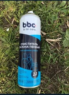 Очиститель bbc