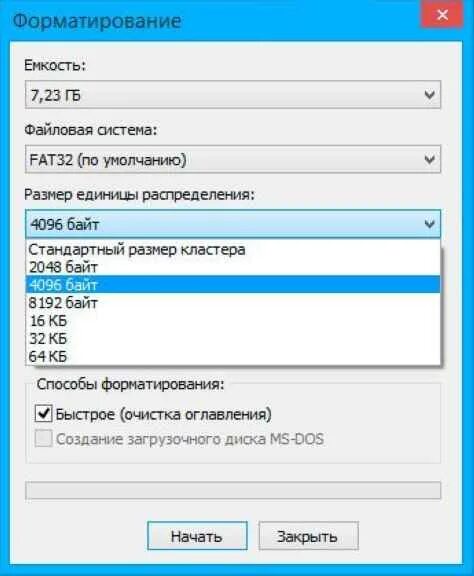 В какой формат лучше форматировать флешку. Стандартный размер кластера fat32. Fat32 какой размер кластера выбрать. Fat32 размер кластера по умолчанию. Размер кластера при форматировании флешки.