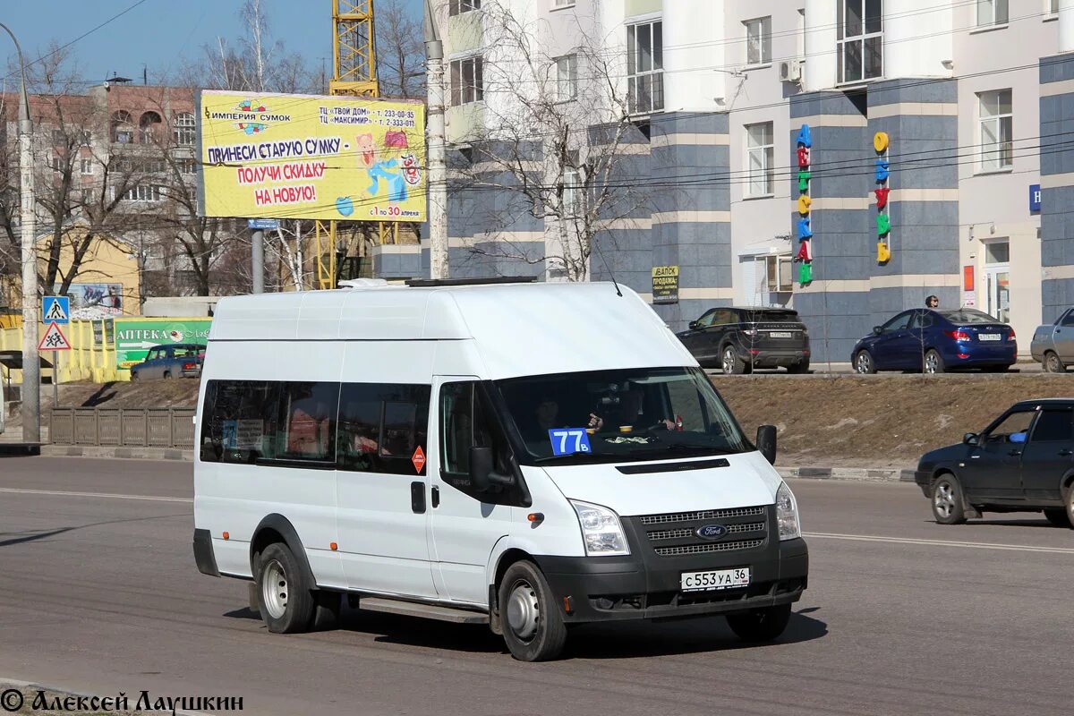 Имя-м 3006 2014. Микроавтобус Астрахань. 78 Маршрутка Астрахань. 44 Маршрутка Астрахань. 37 маршрутка воронеж