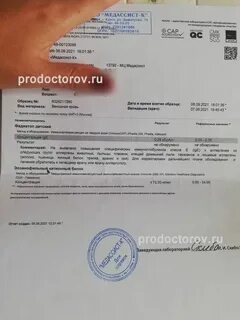 Мрт курск медассист