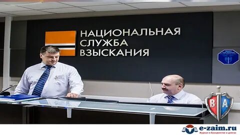 Региональная служба взыскания адрес
