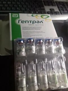 Сколько курс гептрала капельницей
