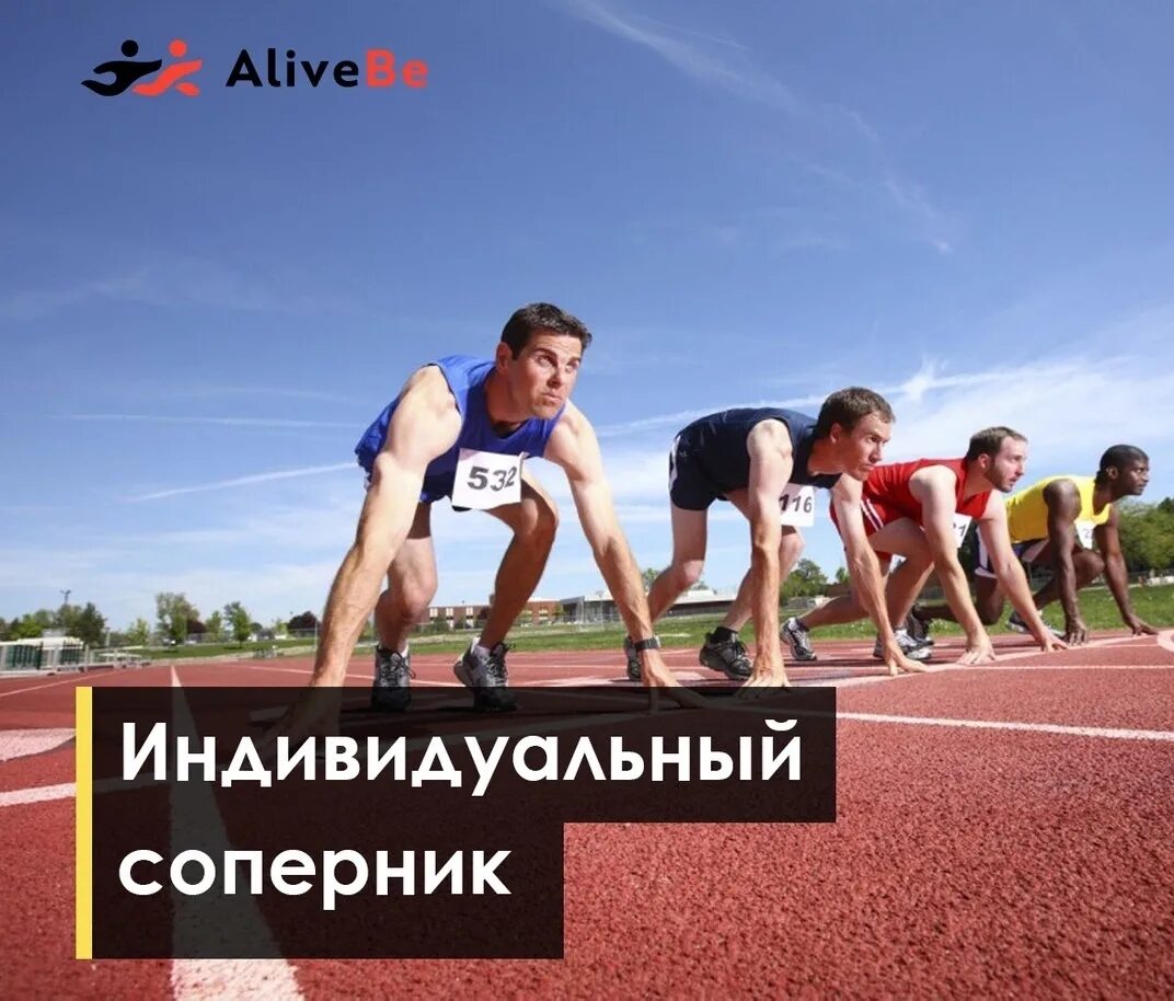 Выход на старт. Физическая культура. физкультура и спорт. бегуны на старте. бегун на низком старте.
