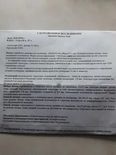 Цдк локусы