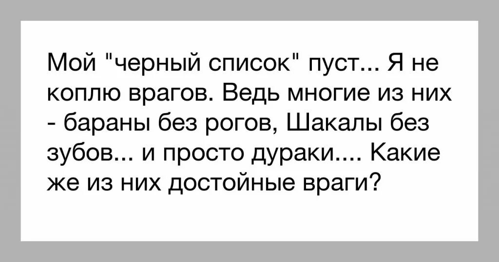 Абстрактные вопросы список. Данный список пуст. Заполни пустые ячейки. Данный список пуст. Абстрактный тип данных пример.