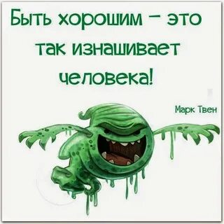 Лучше чаще предлагать и