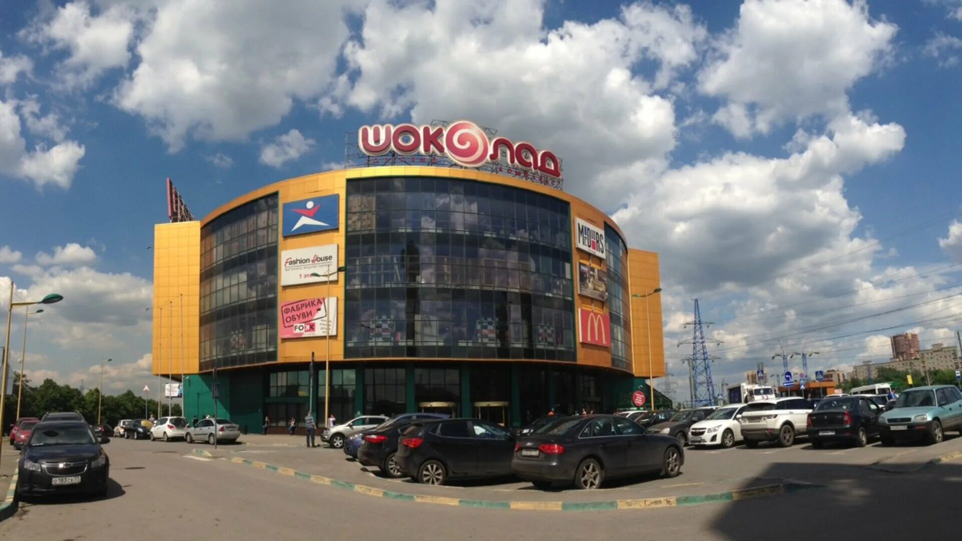 москва, тц формула х, 27-й км мкад. торговый центр. тц шёлковый путь битца. т ц й. шелковый путь торговый центр на мкаде.