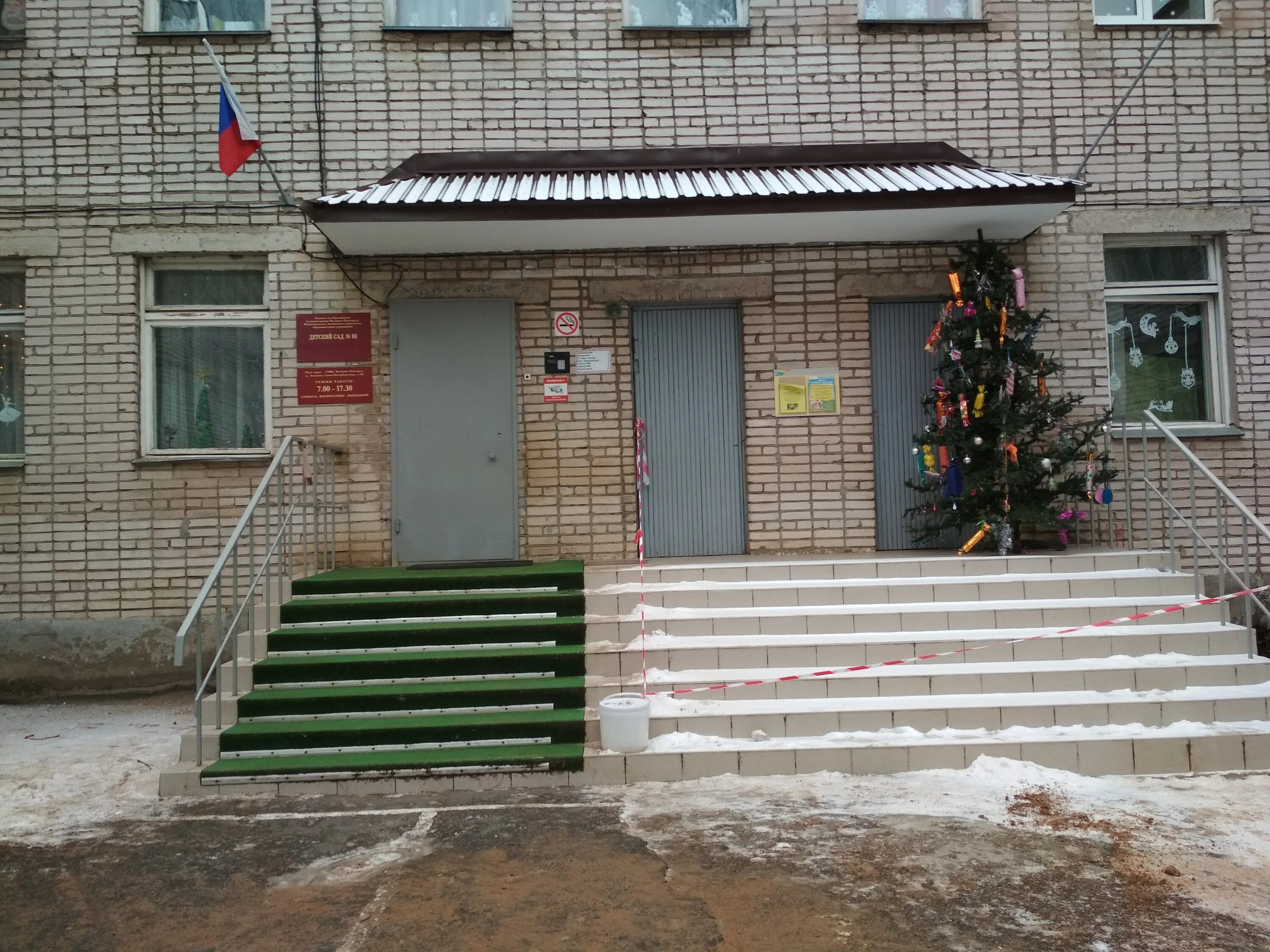 сад 70 спб. кировский район детский сад 70 спб. детский сад 40 великий новгород. детский сад 70 караваевская. мадоу 33 росинка великий новгород.