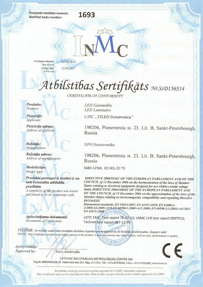 Сертификат соответствия игрушки 008 тртс. Covid vaccination certificate. Eu сертификат. Цифровой сертификат ес covid что это. Eu сертификат.