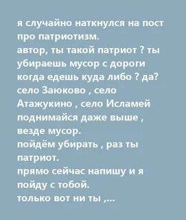 Я случайно
