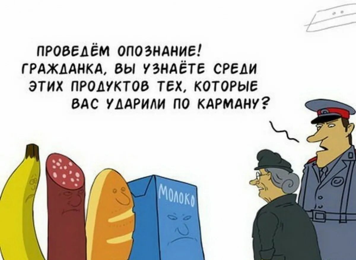 Что нибудь выросло