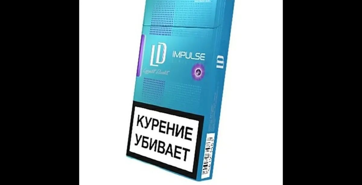 Сигареты LD Compact 100's Red. LD Impulse 100 с кнопкой. LD Compact 100s Liggett Ducat красный. Сигареты с фильтром LD Autograph SUPERSLIMS.