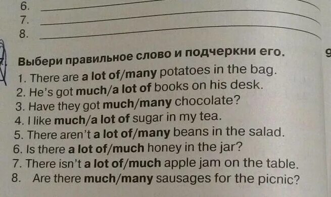 There aren t a lot of. Выбери правельно слово и подчеркну его. Выбери правильное слово и подчеркни его. Английский язык подчеркните правильное слово. Английский подчеркни правильное слово.