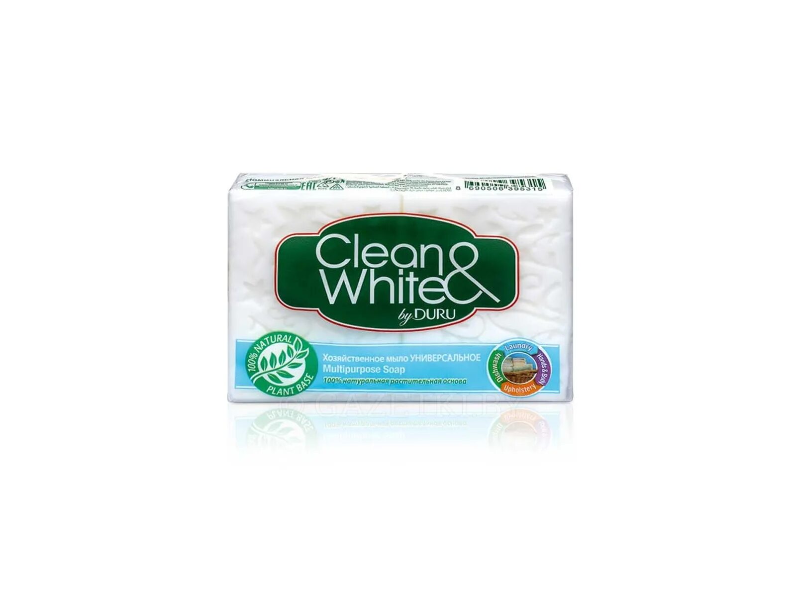 Дуру хозяйственное. Мыло Duru clean&White 125. Мыло хозяйственное Duru универсальное 4*125 г. Мыло хозяйственное Master Fresh 2х125г натуральное. Хозяйственное натуральное мыло мастер Фреш 2шт*125г (белое) /20.