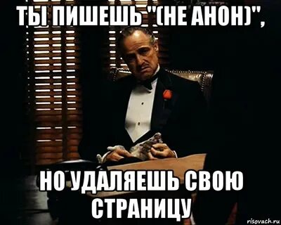Удали но