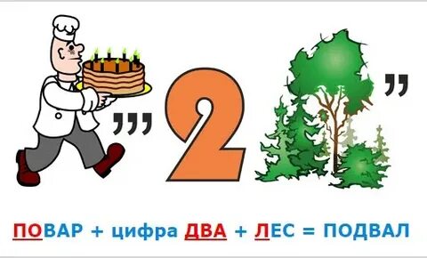 В1 02