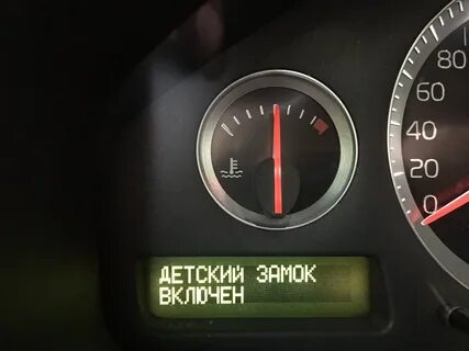 Вольво скинули