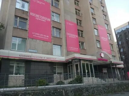 Магнолия екатеринбург