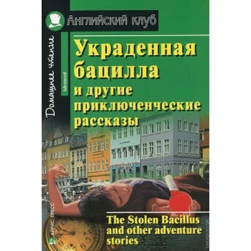 Ворованная программа