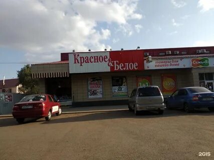 Беляевская оренбург
