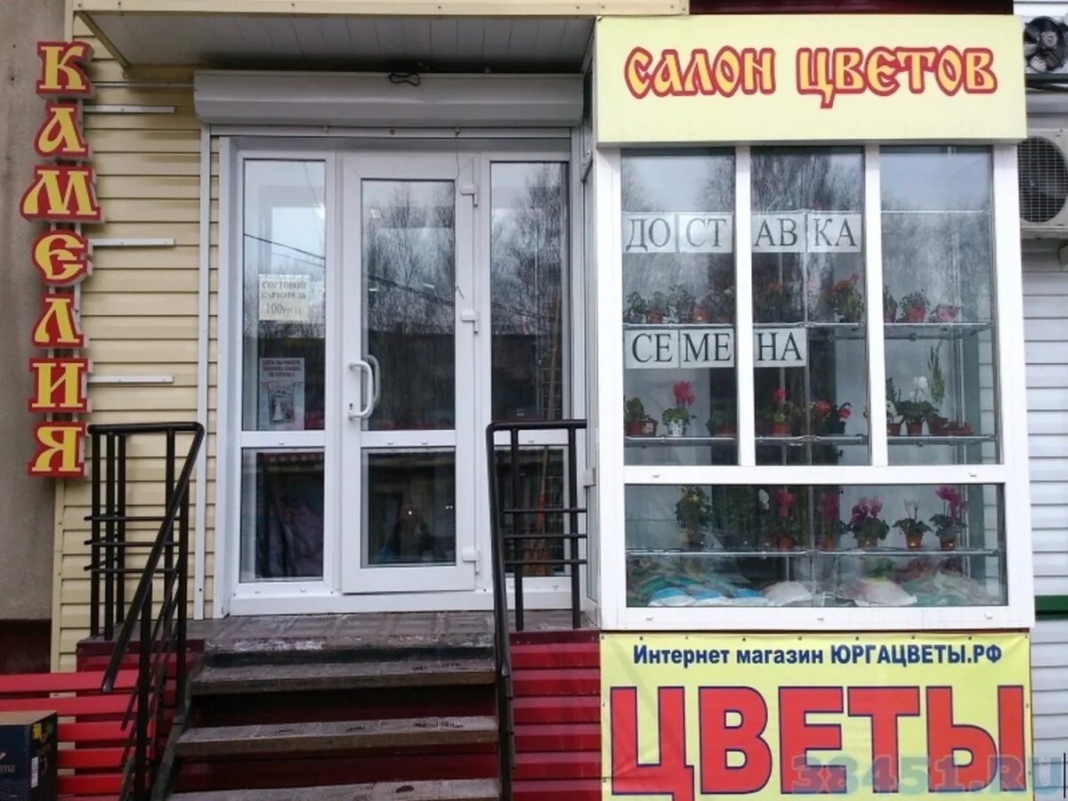 альфастрахование омск больничный переулок режим работы. аптеки юрга режим работы. юрга ул машиностроителей 53. аптеки юрга режим работы. кирова 46 юрга.