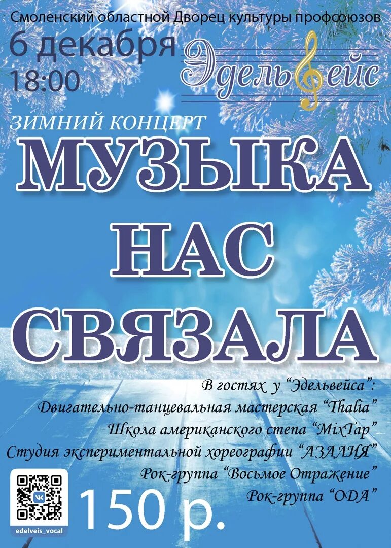 Тусовки с друзьями. Музыка под мероприятия. Музыкальное сопровождение реклама. Концерт. Музыка под мероприятия.