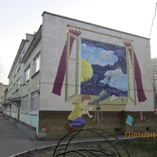 Сайт 83 детского