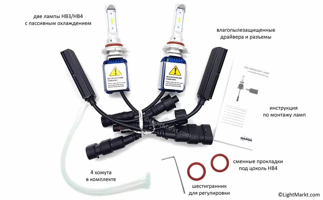 Sylvania hb3 u 9005 hl+ 22n12v60w. Led headlight h7 6000k. Как устанавливать лампы hb3. Лампа hb3 / 9005 12-65 p20d mitsumoro. Лампа галогеновая маяк hb3.