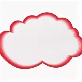 Красные облака текст. Облако для надписи. Рамка облако. Розовое облачко для надписи. Рамка облачко.