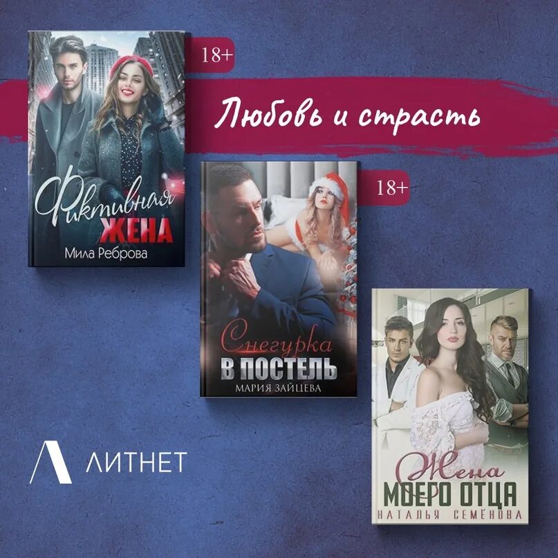Фиктивная жена мажора читать полностью. Фиктивная жена мажора читать полностью