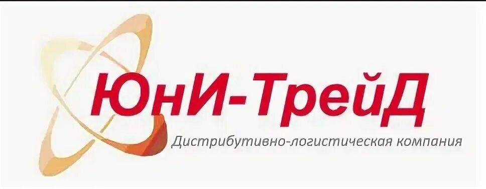 Ооо трейд новосибирск