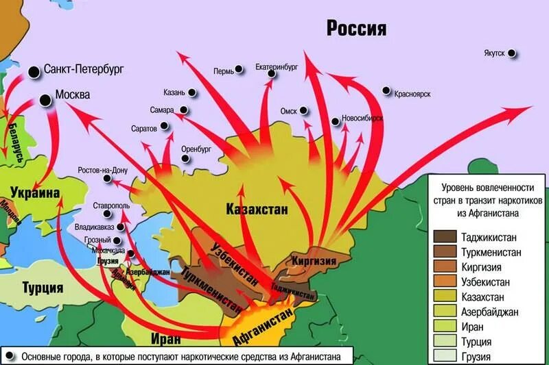 Угрозы россии 2023. Карта наркотрафик Афганистан. Маршрут наркотрафика из Афганистана. Путь наркотрафика в Россию. Маршруты наркотрафика в Россию.