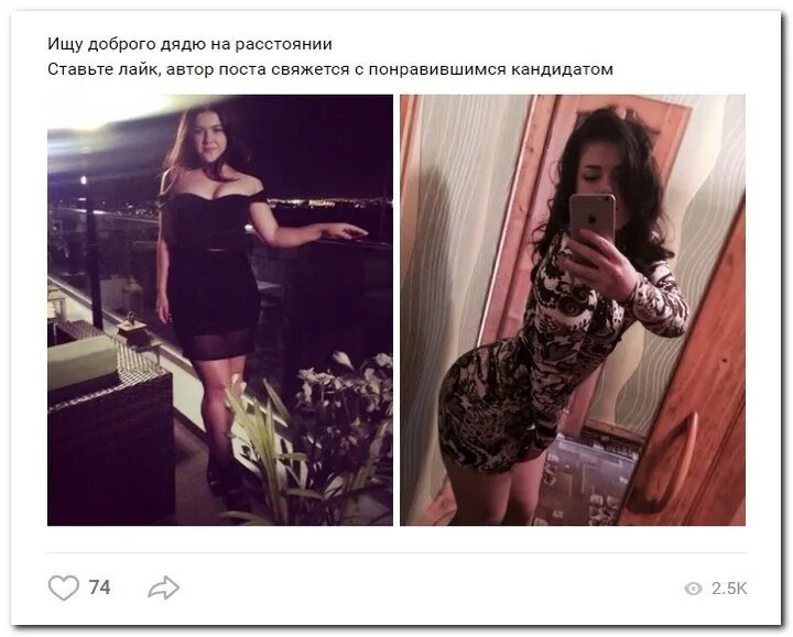 Как называют содержанок