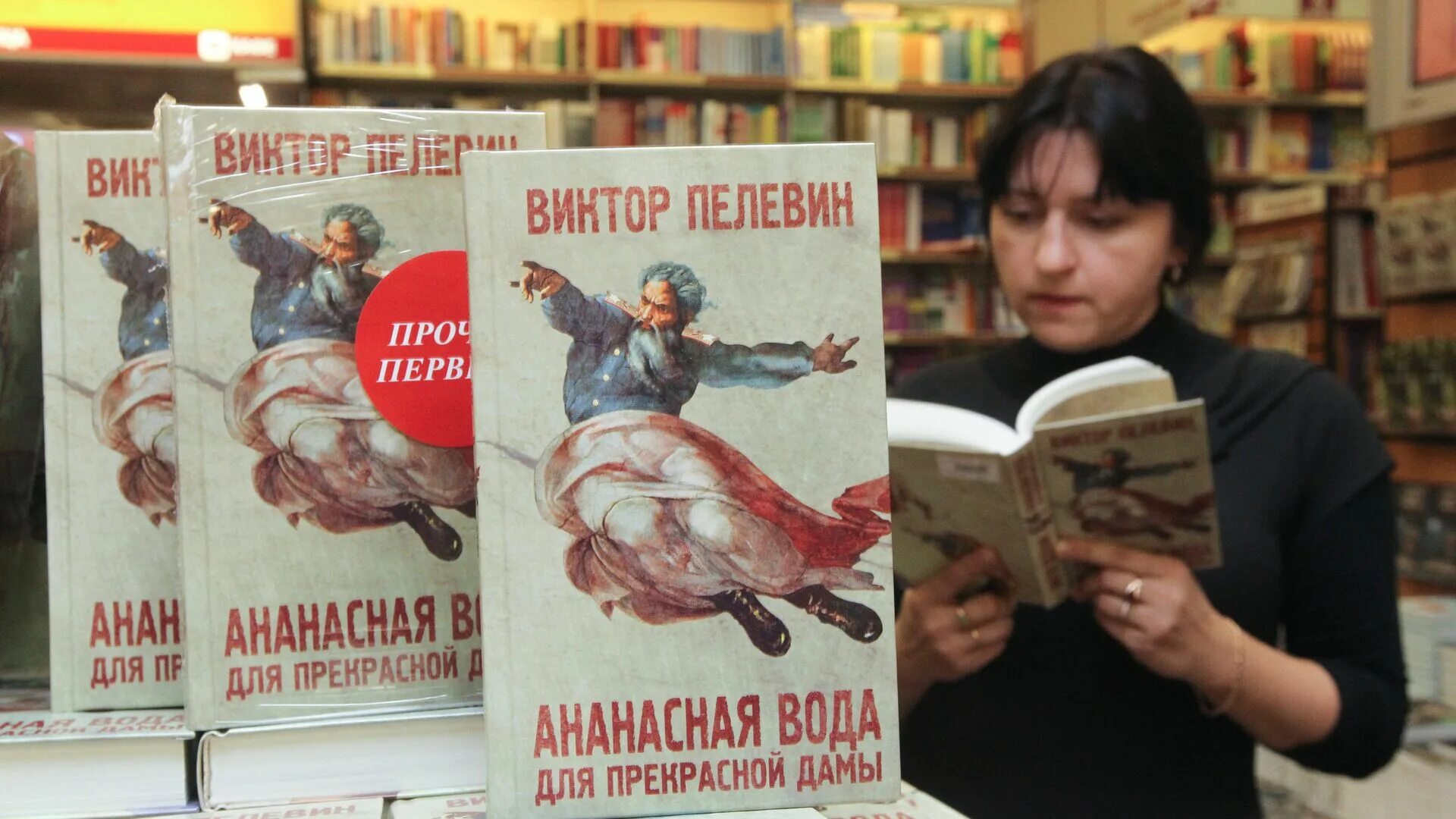 Книга пелевина про. Книги Пелевина. Книги Пелевина фото.