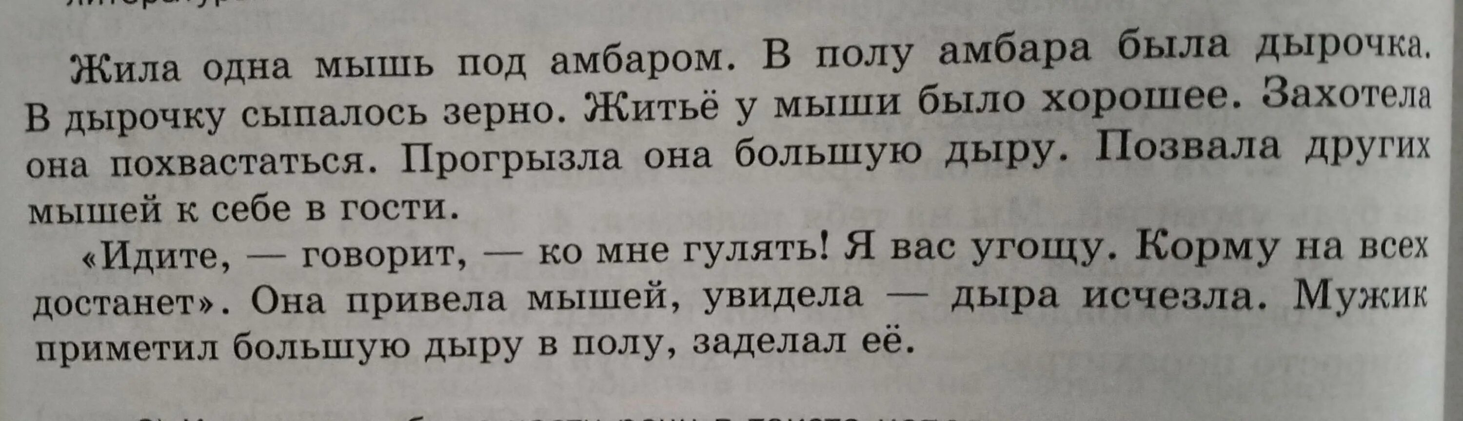 Так как он выполнен из