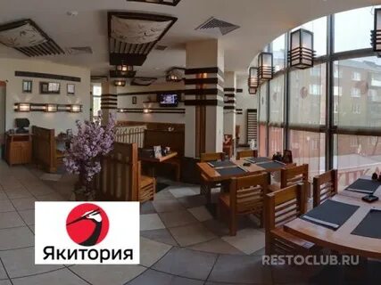 Якитория красная ул 72