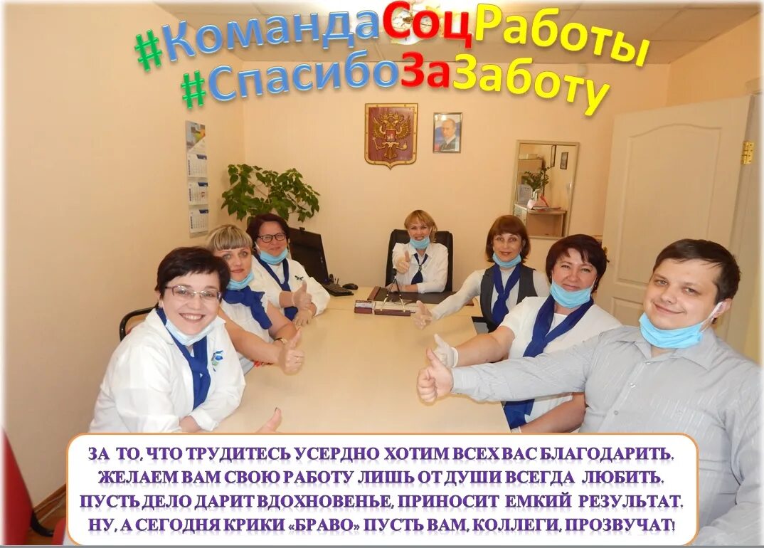 соцзащита усолье серобаба. номер соцзащиты усолье сибирское. усолье соцзащита сайт. усолье сибирское ул богдана хмельницкого 8. соцзащита усолье.