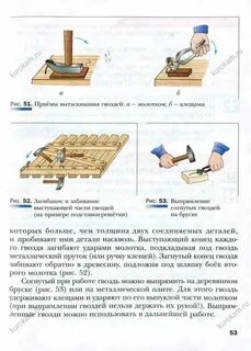 Технологии 5 класс тищенко а т