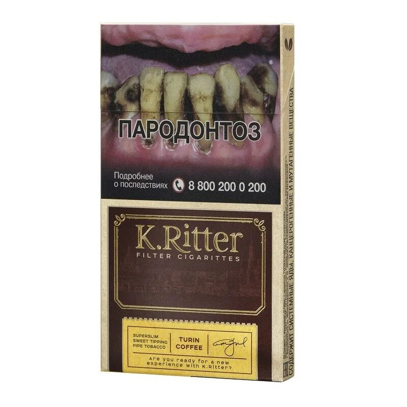 Сигареты k ritter купить. K Ritter Compact сигареты. Сигареты с фильтром k.Ritter с ароматом Туринский кофе суперслим. Сигариты k.Ritter Туринский кофе суперслим. Капитан Риттер сигареты.