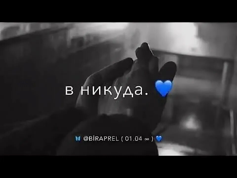 Где видео статус. Статус в ватсап про любовь. Статусы для ватсапа про любовь видео. Статусы вот САП про любовь. Видео для статуса в ватсапе про любовь.