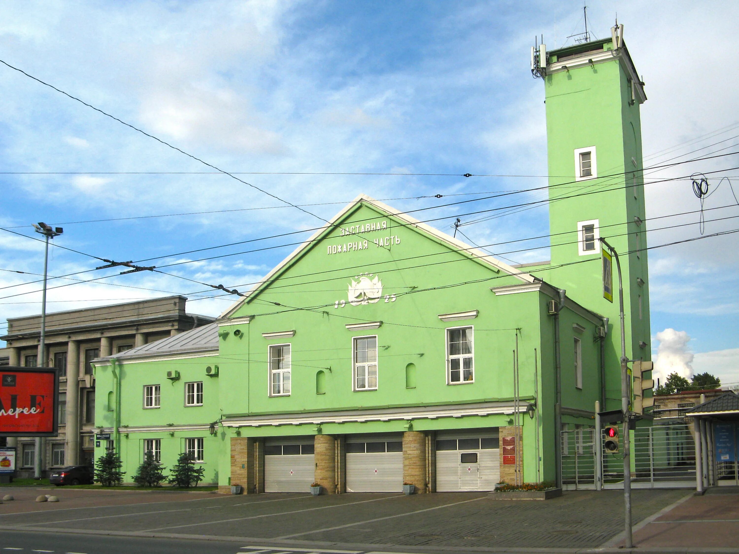 Пч 14. Московский проспект пожарная часть. Заставная пожарная часть 1925 г Санкт-Петербург. Пожарная часть Петербург Московский проспект. Здание пожарной части московские ворота.